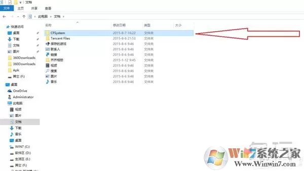 Win10玩CF如何调全屏,全网最有用的5种方法