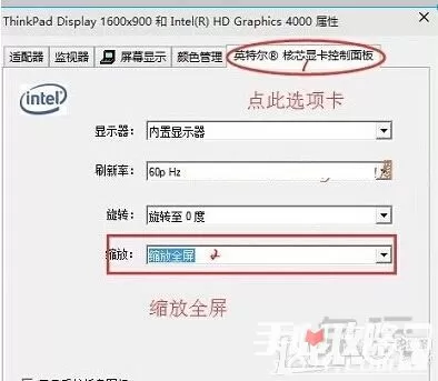 Win10玩CF如何调全屏,全网最有用的5种方法