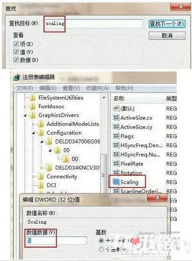Win10玩CF如何调全屏,全网最有用的5种方法