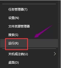 Win10组策略关闭驱动程序签名检测方法