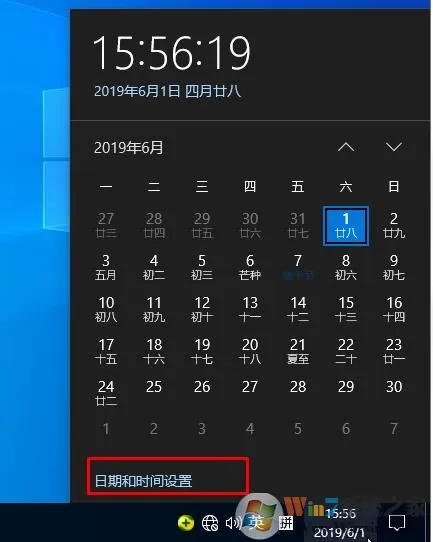 Win10时间不准教你怎么精准校对