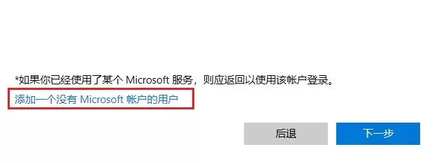 Win10新建本地管理员账户(把Administrator换成其它账户)方法