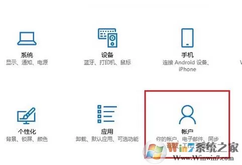 Win10新建本地管理员账户(把Administrator换成其它账户)方法