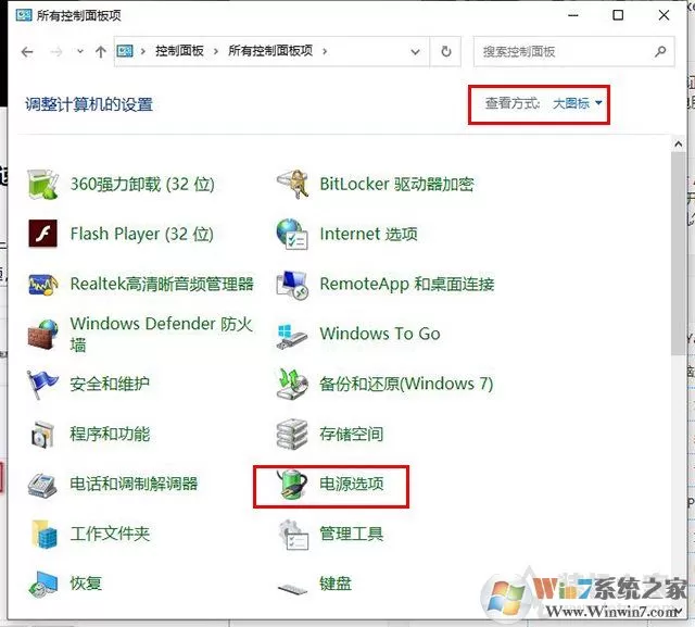 Win10电脑开机黑屏时间长怎么办?小编教你几个方法提升开机速度!