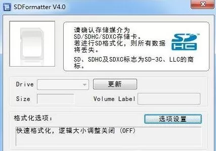 内存卡怎么修复?教你win10系统修复内存卡的操作方法