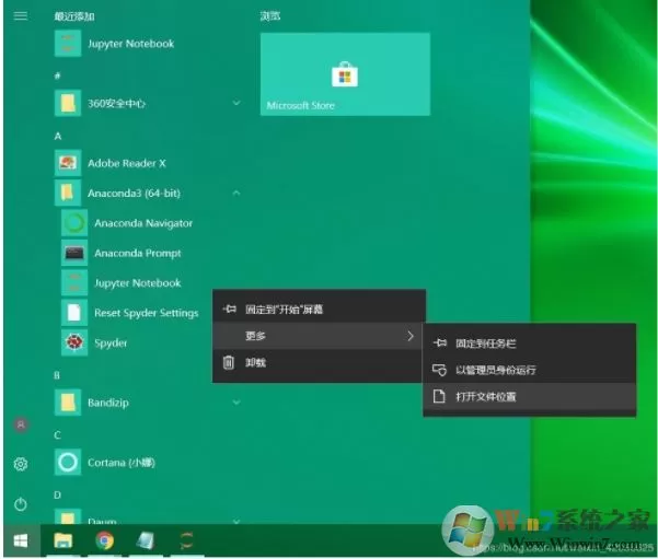 Win10更改anaconda jupyter notebook默认打开路径方法