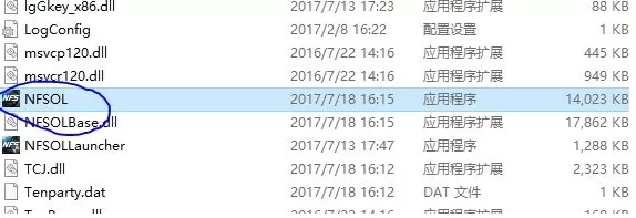 Win10极品飞车玩的时候闪退解决方法