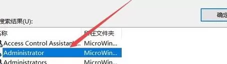 Win10 C盘拒绝访问怎么解决?Win10位置不可用无法访问C:\拒绝访问解决方法