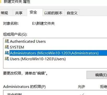 Win10 C盘拒绝访问怎么解决?Win10位置不可用无法访问C:\拒绝访问解决方法