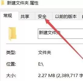 Win10 C盘拒绝访问怎么解决?Win10位置不可用无法访问C:\拒绝访问解决方法