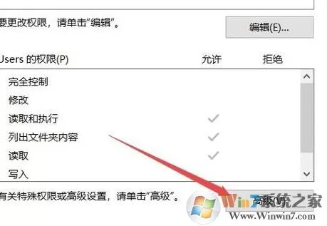 Win10 C盘拒绝访问怎么解决?Win10位置不可用无法访问C:\拒绝访问解决方法