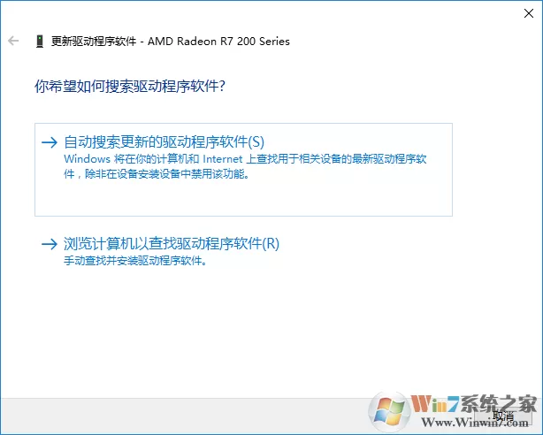 Win10怎么重装显卡驱动?Win10显卡驱动卸载+重装方法