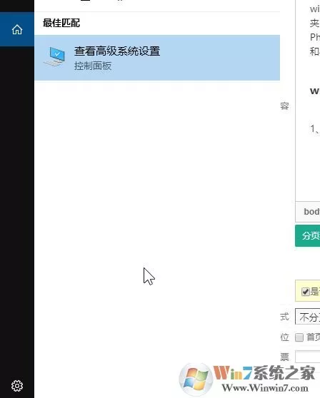 win10系统中Tempzxpsign文件夹是什么?可以删除吗?