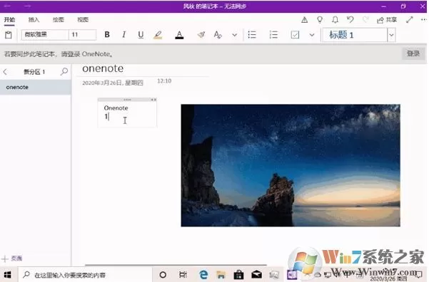 Win10这15组常用快捷键,翻倍提升操作效率