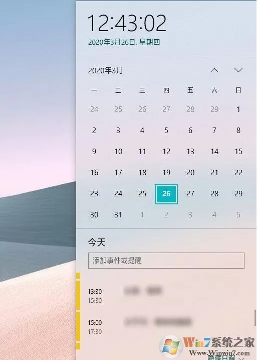 Win10这15组常用快捷键,翻倍提升操作效率