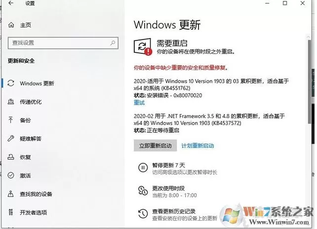 Win10安装显卡驱动