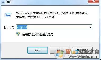 怎么隐藏安装列表的软件？隐藏卸载/删除列表里软件的方法