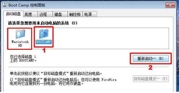 苹果MAC Win10双系统怎么切换?