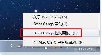 苹果MAC Win10双系统怎么切换?
