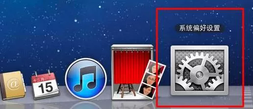 苹果MAC Win10双系统怎么切换?