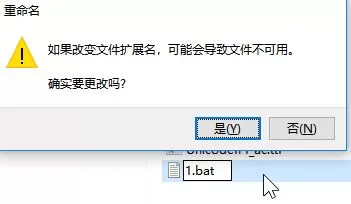 win10文件名如何提取?批量提取文件名的操作方法