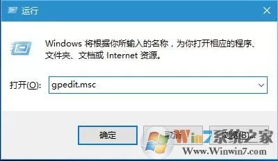 Win10错误报告如何关闭,Win10家庭版/专业版关闭Windows错误报告