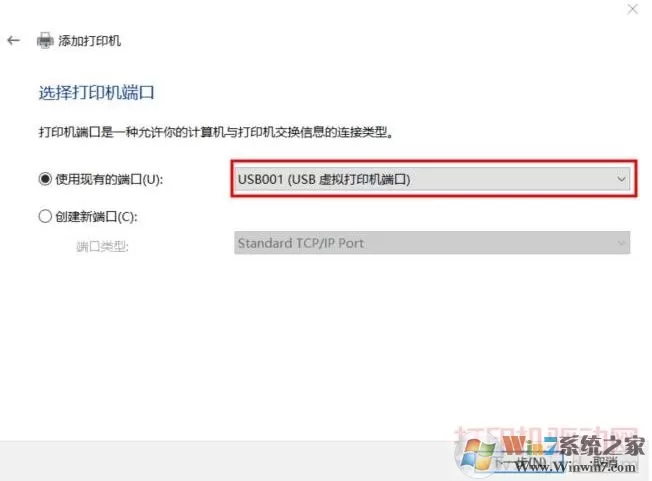 打印机怎么连接电脑?Win10打印机连接安装图文教程