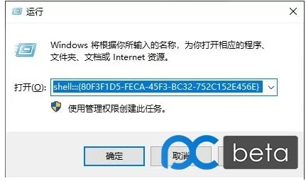 Win10 2004右键菜单跑到鼠标左边解决方法