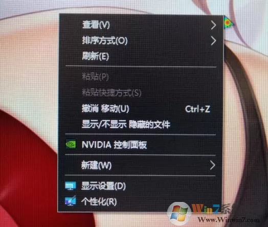 Win10 2004右键菜单跑到鼠标左边解决方法