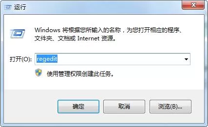 右键菜单怎么删除“上传到百度网盘”选项教程