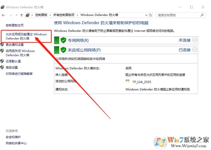 Win10更新显卡驱动Geforce Experience遇到错误必须关闭的解决方法