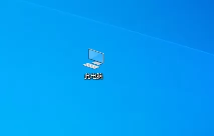 Win10蓝牙和其他设备有很多没用的数据如何快速删除?