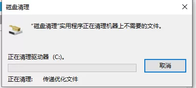 Win10蓝牙和其他设备有很多没用的数据如何快速删除?