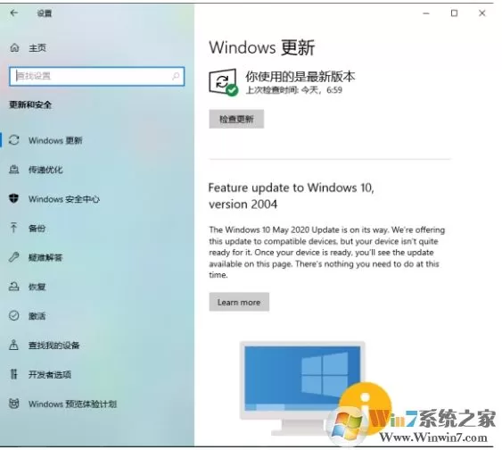 微软警告强行升级Win10 2004版使用旧版驱动可能会蓝屏死机！