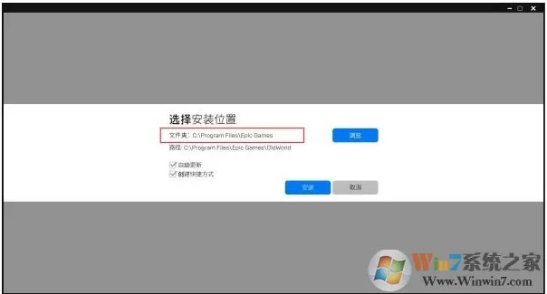 Win10系统《文明6》把C盘占满了怎么解决?