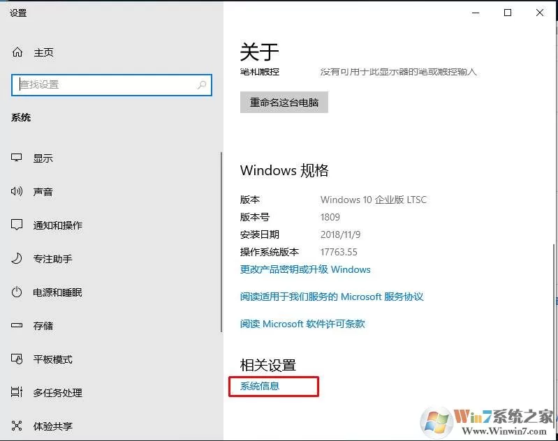 Win10自带播放器