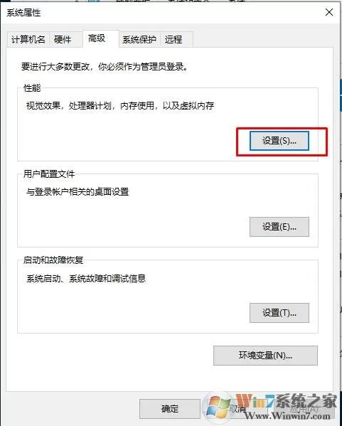Win10自带播放器