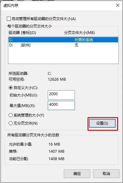 Win10自带播放器