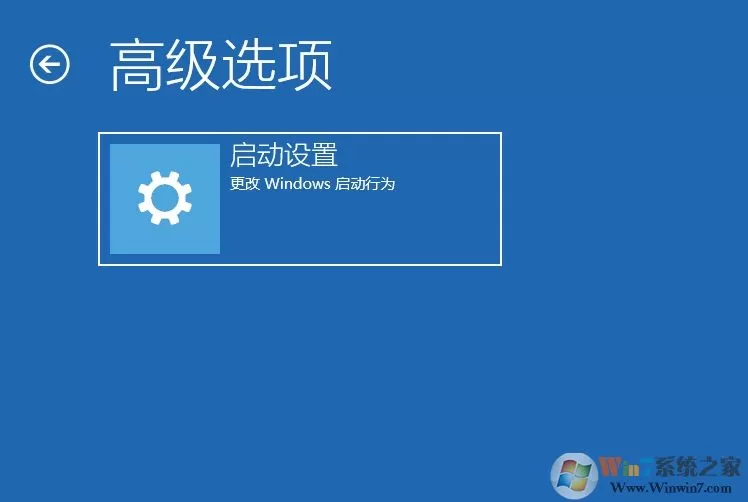 Win10开不了机进安全模式教程