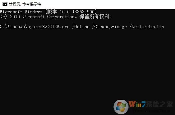 Win10系统修复受损文件,修复系统教程