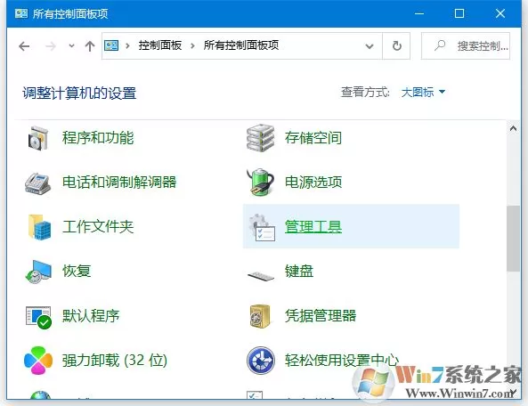 Win10内存诊断工具怎么用?Win10内存检测方法