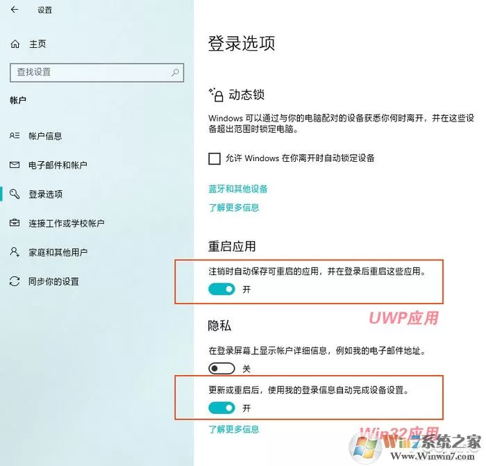 被Win10这几个奇葩问题困扰吗？教你如何解决！