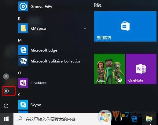 Win10玩植物大战僵尸错误fatal error解决方法
