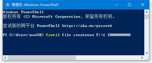 电脑怎么创建一个自定义大小的空文件?Win10创建空文件命令