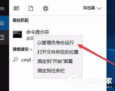 win10系统lsp出现问题的修复方法