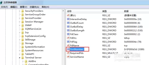 Win10修改远程桌面连接端口号3389方法