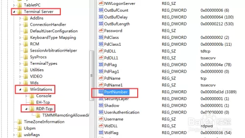 Win10修改远程桌面连接端口号3389方法