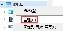 Win10分辨率改不了或不正常怎么解决?