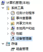 Win10分辨率改不了或不正常怎么解决?