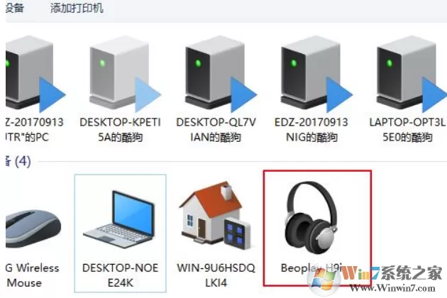 Win10蓝牙耳机已配对连接但是没有声音解决方法